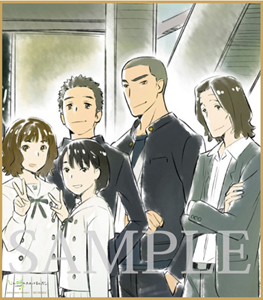 アニプレックス