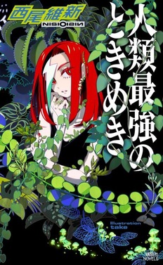 アニプレックス