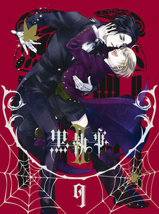 黒執事Ⅱ | アニプレックス
