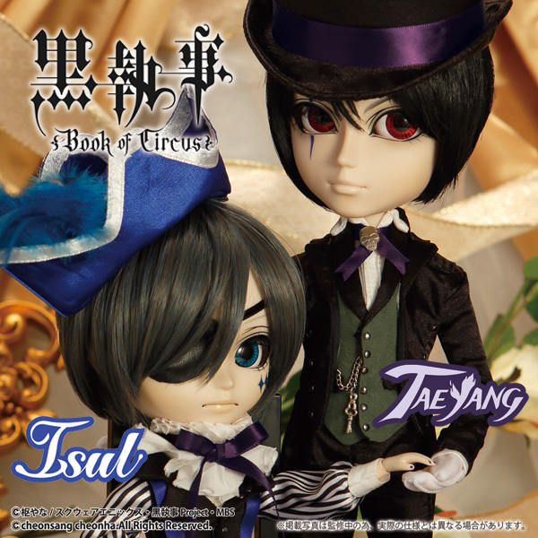 アニプレックス