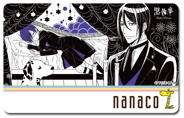 黒執事 Book of Circus キャラファイングラフ 複製原画 eva.gov.co
