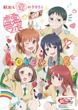 アニプレックス