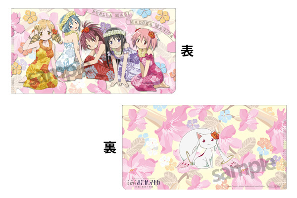 アニプレックス