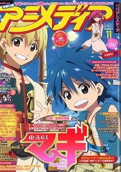 アニプレックス