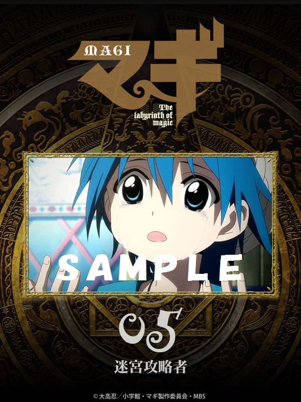アニプレックス
