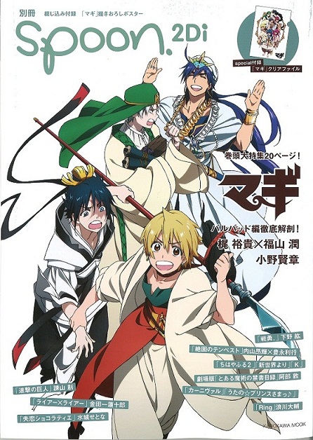 アニプレックス