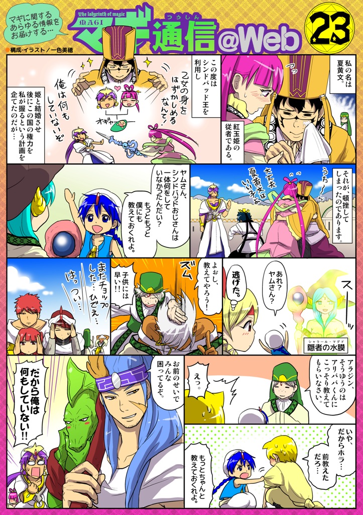 アニプレックス