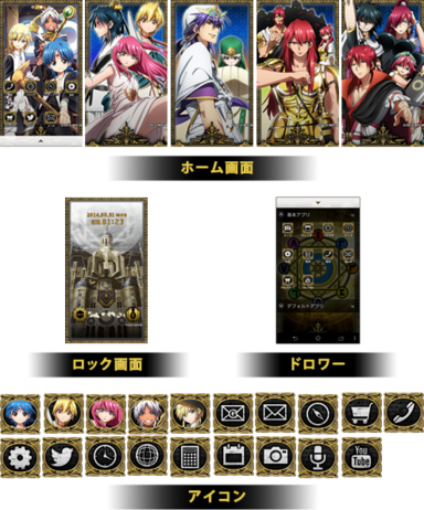 アニプレックス