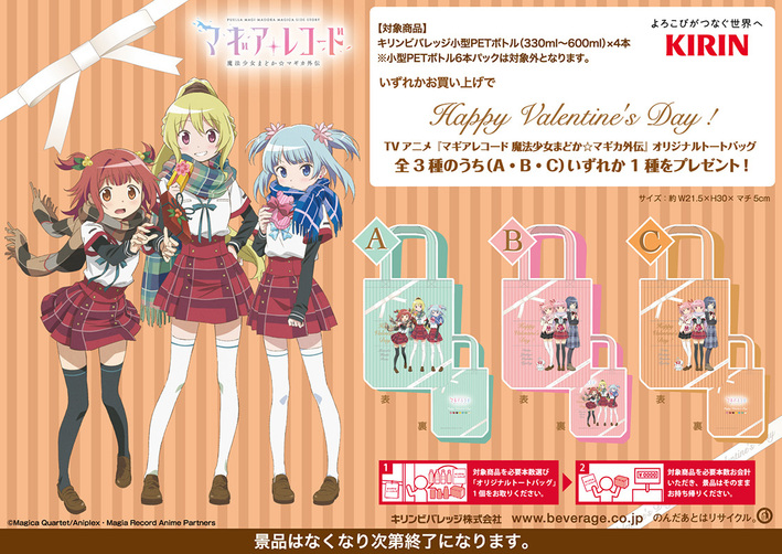 アニプレックス
