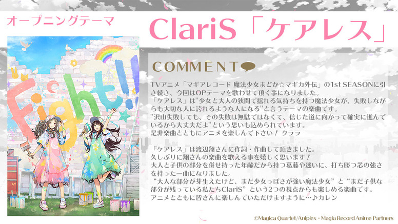 アニプレックス