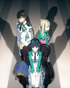 魔法科高校の劣等生 来訪者編 アニプレックス