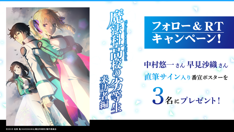 アニプレックス