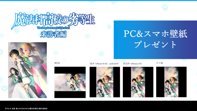 アニプレックス