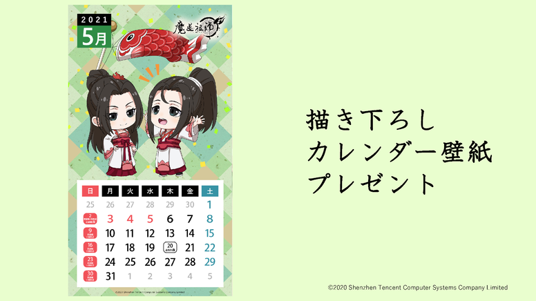 アニプレックス