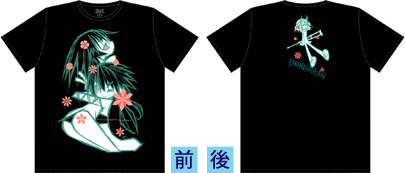 アニプレックス