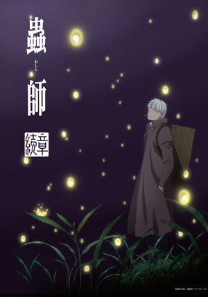 アニプレックス