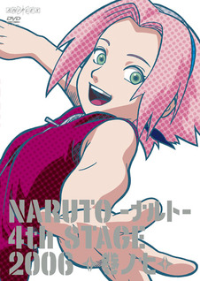 Naruto ナルト 疾風伝 アニプレックス