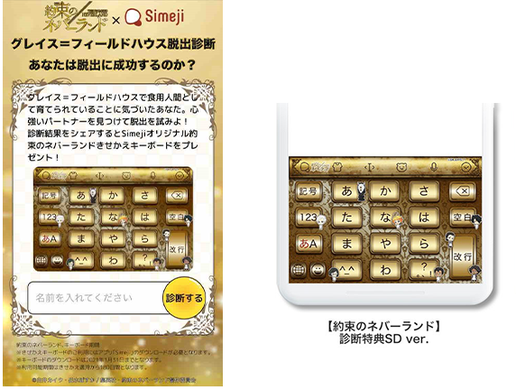 アニプレックス