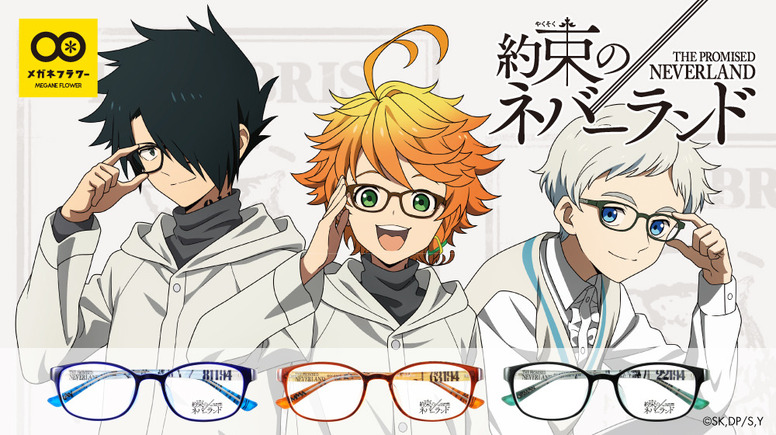 約束のネバーランド 漫画 ノーマン レイ エマ Dvd Blu Ray Udonmap Com