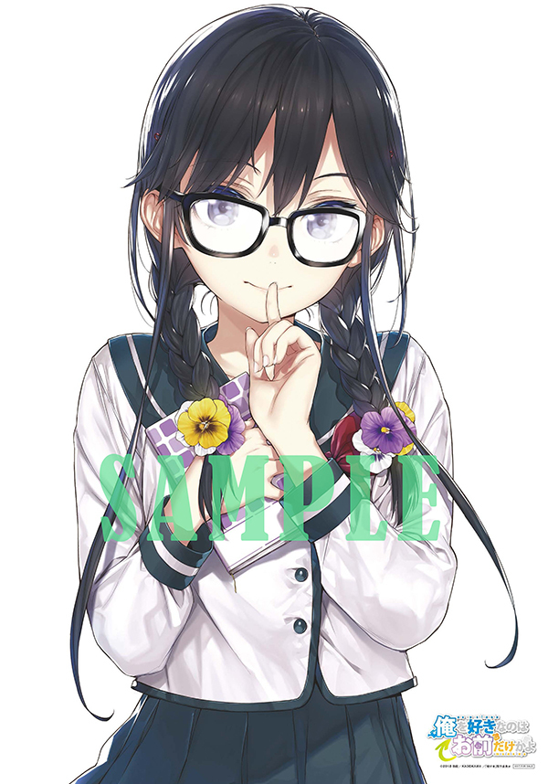 アニプレックス