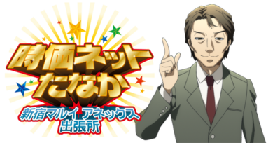 アニプレックス
