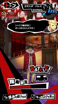 アニプレックス