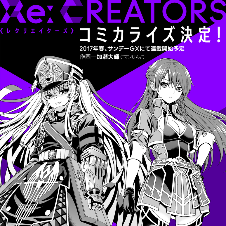 アニプレックス