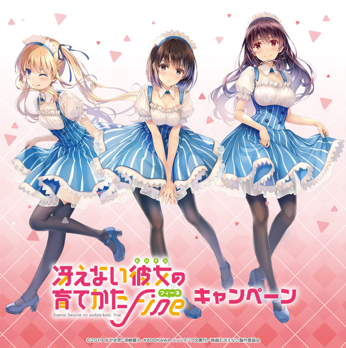 アニプレックス