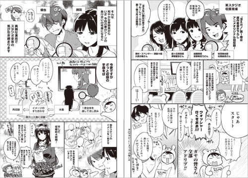 アニプレックス