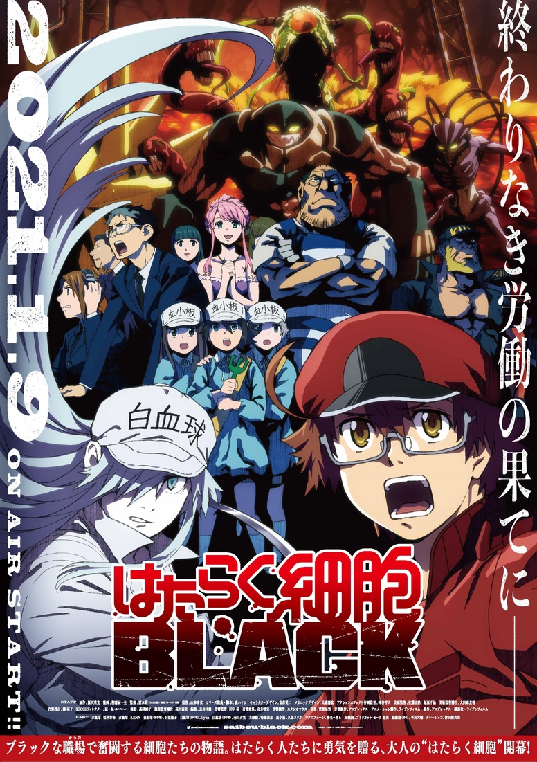 アニプレックス