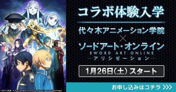 アニプレックス