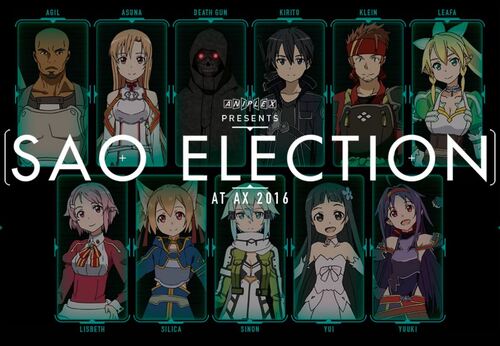 アニプレックス