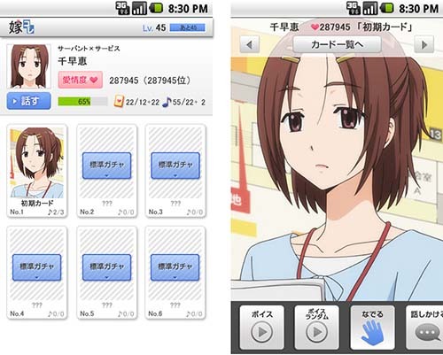 アニプレックス