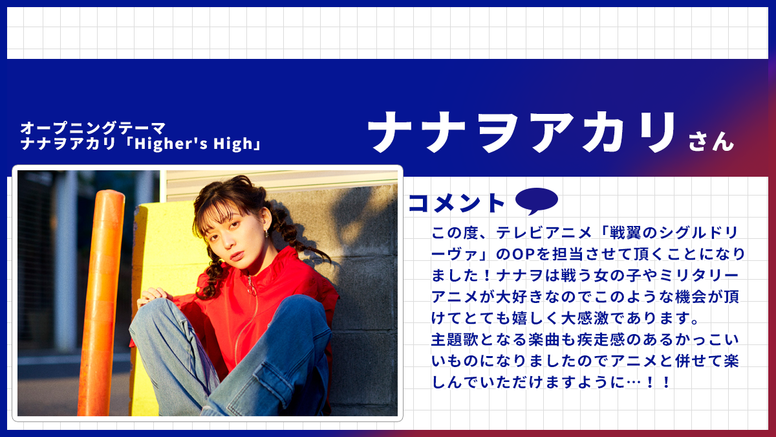 アニプレックス