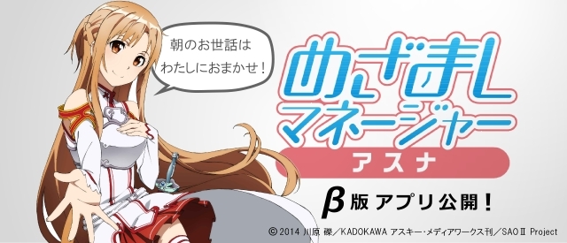 アニプレックス