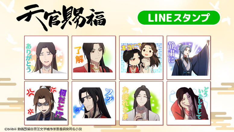 アニプレックス