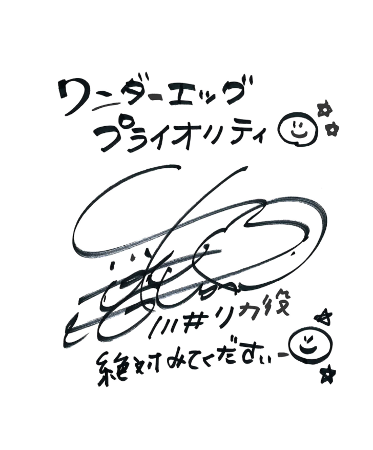 アニプレックス