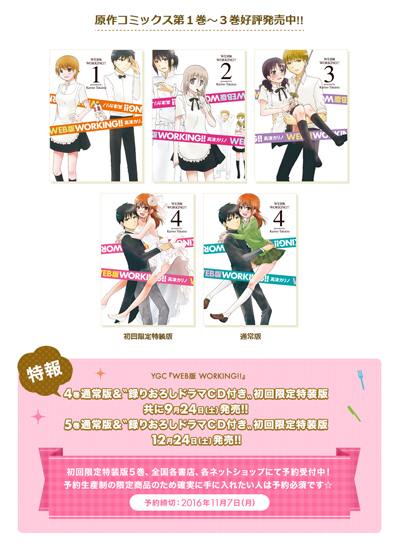 アニプレックス
