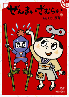 当日発送 ぜんまいざむらい うどんのタネ C7c6fdc2 オリジナル Www Cfscr Com