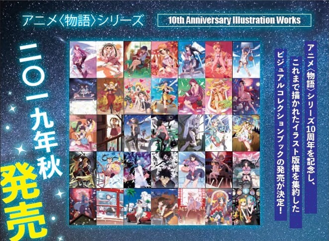 アニプレックス