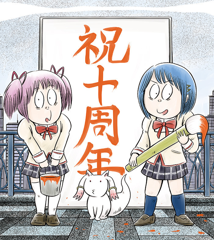 アニプレックス