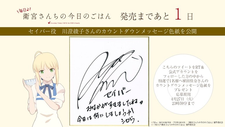 アニプレックス
