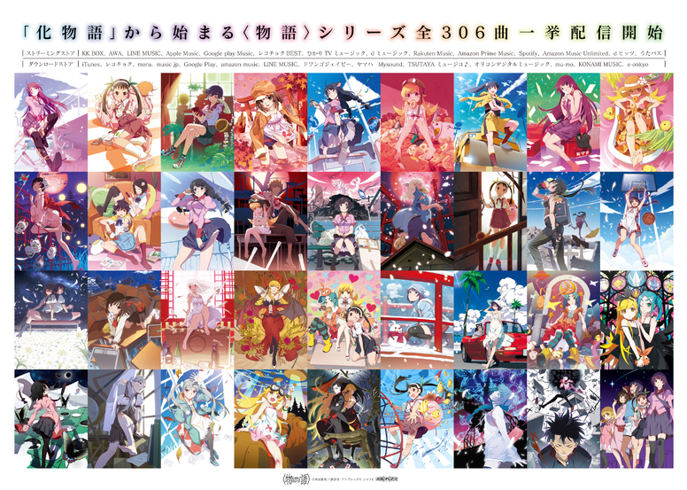 アニプレックス