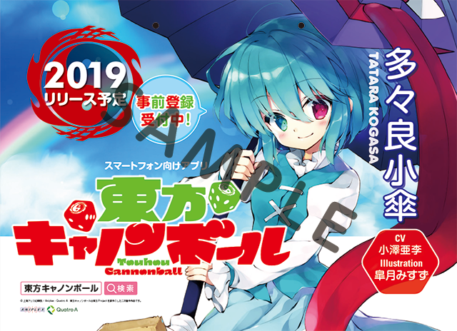 アニプレックス