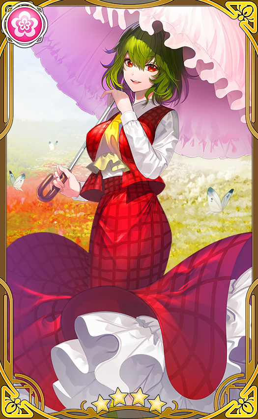 アニプレックス