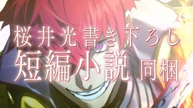 アニプレックス