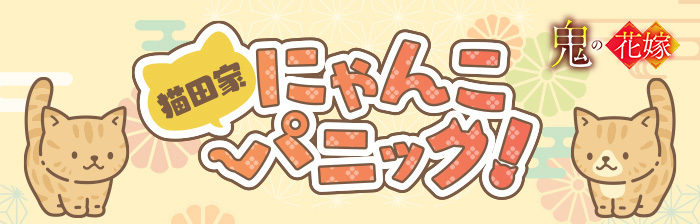 スペシャル | アニプレックス オフィシャルサイト