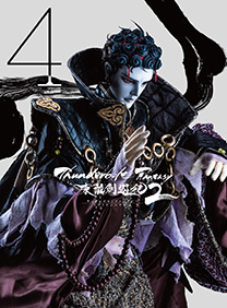 Thunderbolt Fantasy 東離劍遊紀 Blu-lay&DVD第4巻