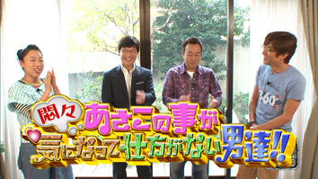 内村さまぁ～ずDVD vol1～88巻セット！ 内村さまぁ～ずDVD vol1～88巻セット！ 内村さまぁ～ずDVD vol1～88