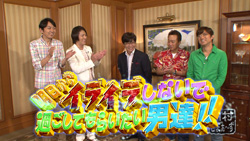 Amazon.co.jp: 内村さまぁ~ず vol.1 [DVD] : 内村光良, さまぁ